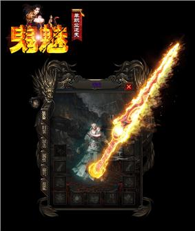 天龙八部私服病态
